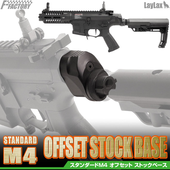 M4 Offset Stock Base - Buffer Tube Adapter