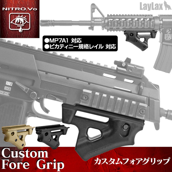 安い質屋東京マルイ ガスブローバック MP7A1 MP7 カスタムフォアグリップ SMG サブマシンガン マシンガン 動作確認済み FAB Defense　サイト ガスガン