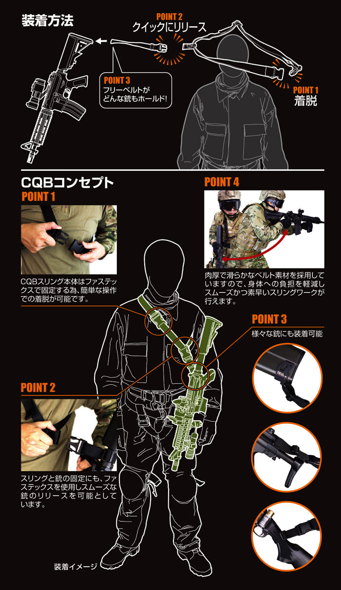 satellite(サテライト)CQBスリング ネオ[NEO]