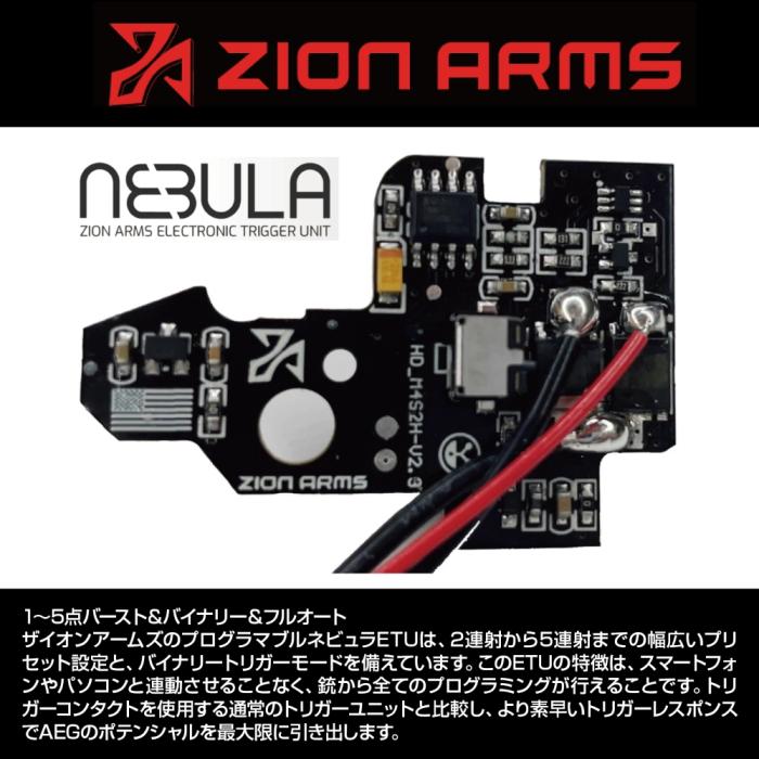 ZION ARMS PW9 Mod 1 電動ガン本体/対象年齢18歳以上