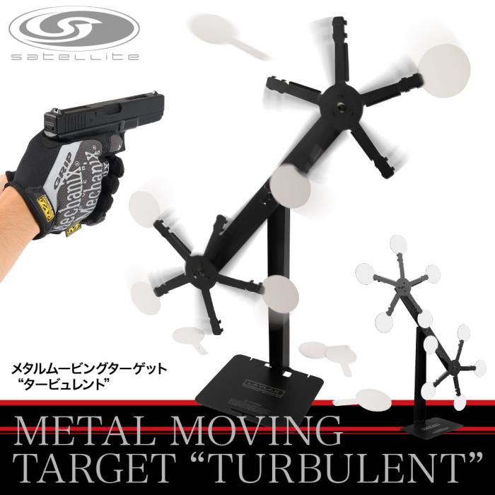 Turbulent Metal Moving Target