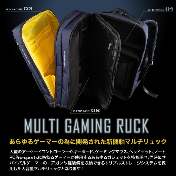 Multi Gaming Ruck