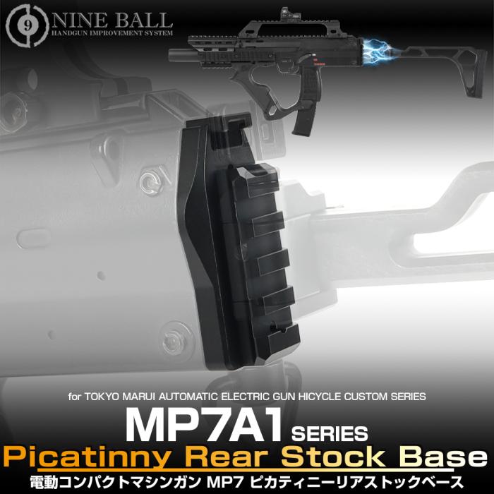 MP7 AEP Picatinny Stock Base