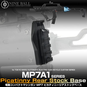 東京マルイ 電動ガン専用 MP7A1 ピカティニーリアストックベース [NINE BALL/ナインボール]