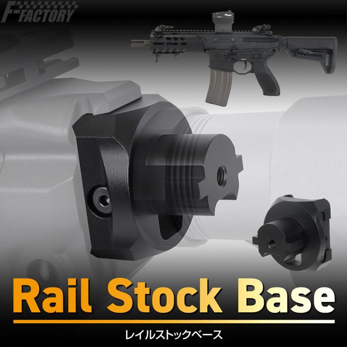 Laylax ライラックス FIRST FACTORY HKマウントベース SG-1 G3A3 MP5A4 A5 SD5 SD6 PDW ５点止め エアガン ガスガン 4582109581223