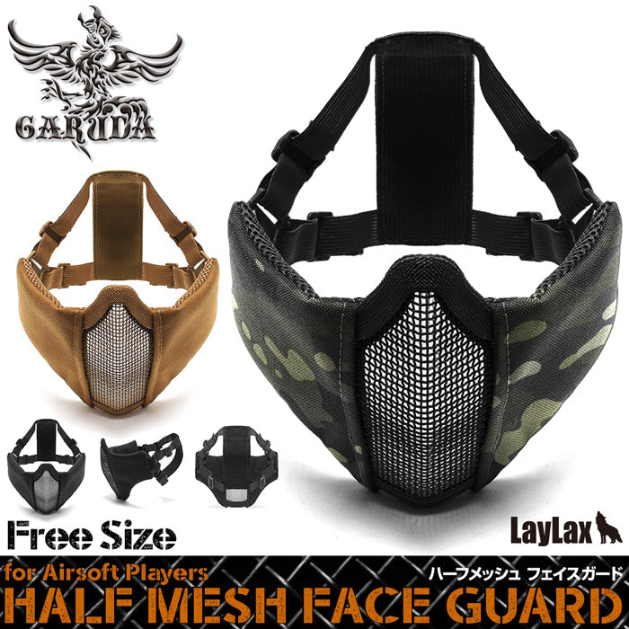 Half Mesh Face Guard <GARUDA> Survival Game Equipment