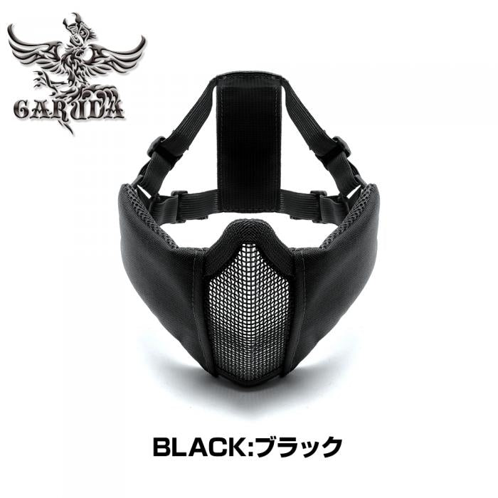 Half Mesh Face Guard Survival Game Equipment