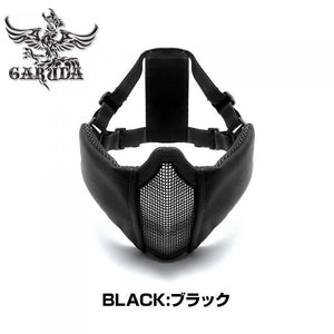 ハーフメッシュ フェイスガード[GARUDA/ガルーダ]