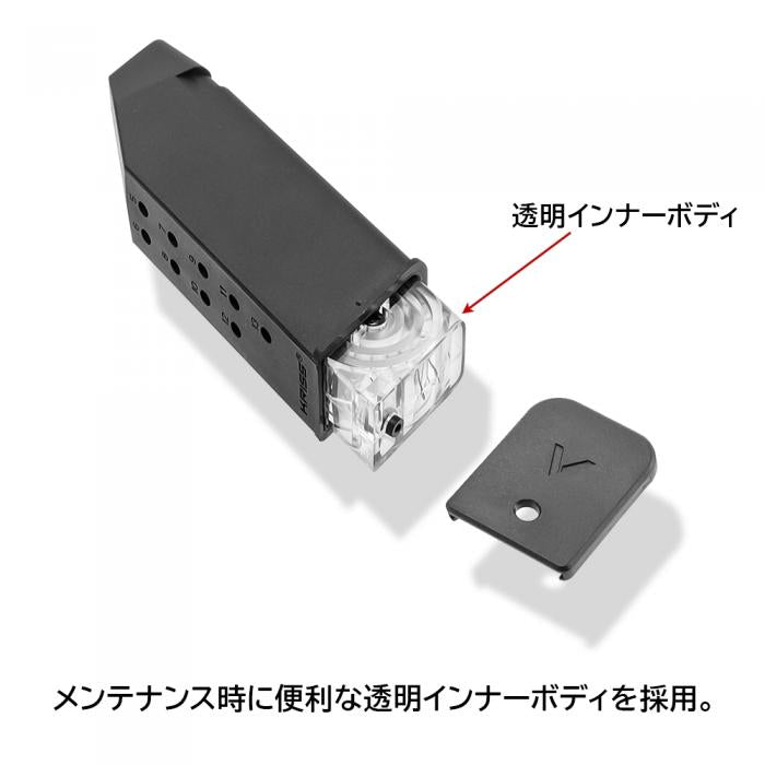 KRISS VECTOR(クリスベクター)  純正ショートマガジン 50連