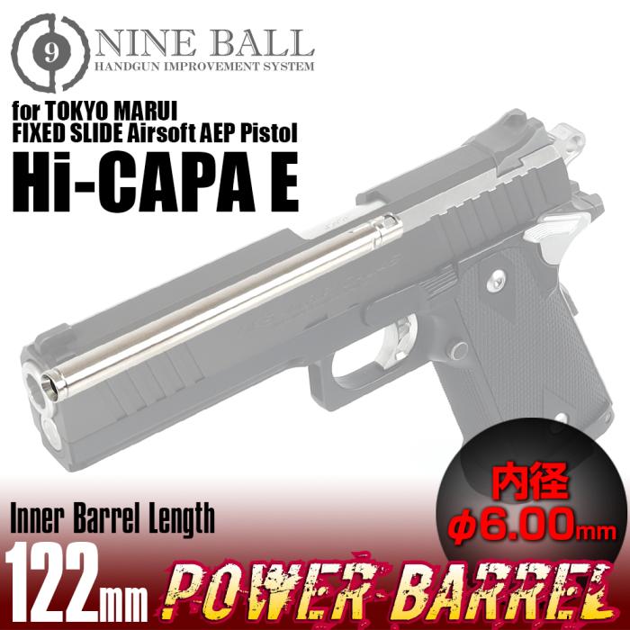 NINEBALL 電動Hi-CAPA E用 パワーバレル 122mm(内径6.00mm)