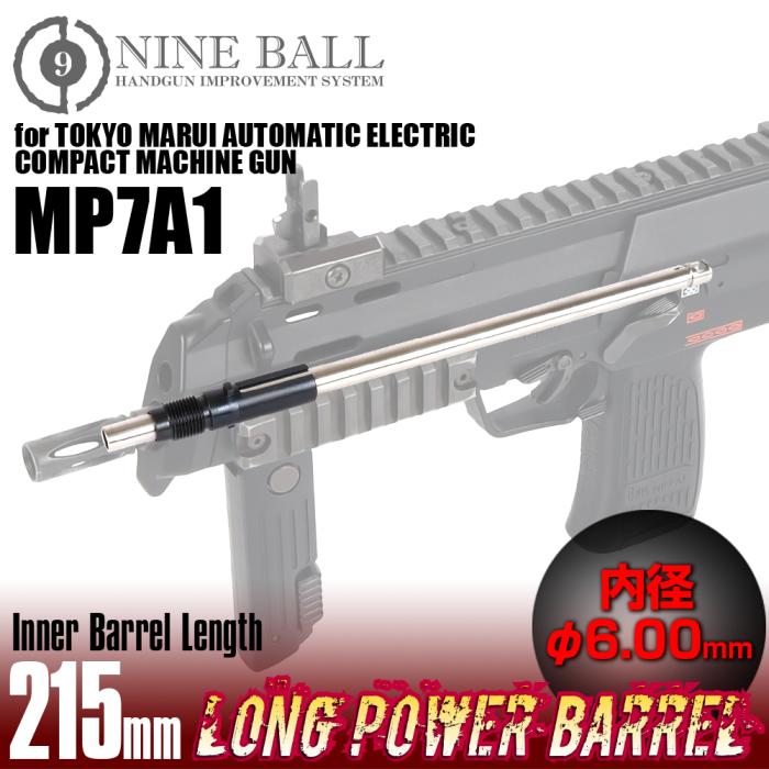 MP7A1 AEP Power Barrel 215mm/6.00mm Ultratight Bore