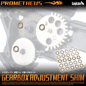 メカボックス調整シム 5種×5枚セット [PROMETHEUS/プロメテウス]