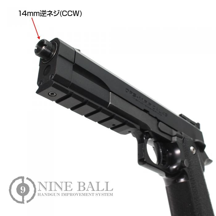 NINE BALL 東京マルイ Hi-CAPA5.1 S.A.S.フロントキットNEO[14mm逆ネジ 