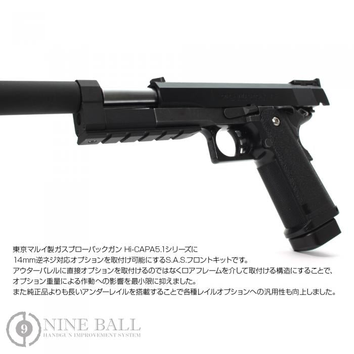 NINE BALL TOKYO MARUI Hi-CAPA5.1 S.A.S. FRONT KIT NEO[14mmCCW]