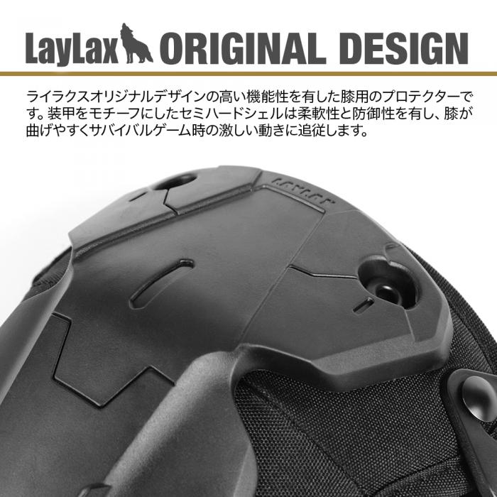 LayLax オリジナルデザインニーパッド/ニーシールド[Battle Style/バトルスタイル]
