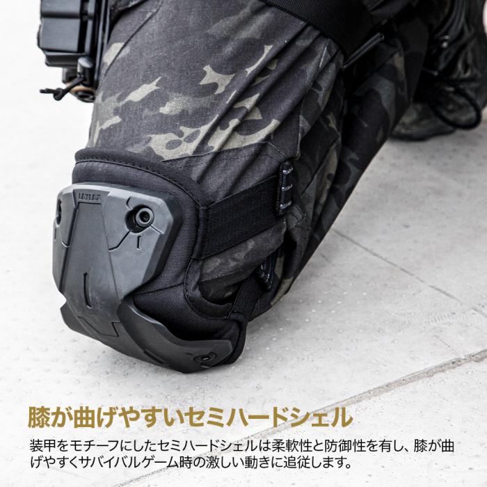 Knee Shields - Tactical Knee Pads