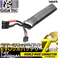 EVOリポバッテリー 7.4V/1200mAh ベクター&ストックパイプイン(T型コネクター)[GIGA TEC/ギガテック]