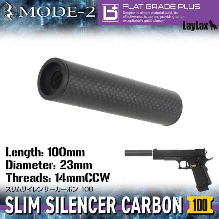 LayLax Carbon Fiber Slim Silencer 100