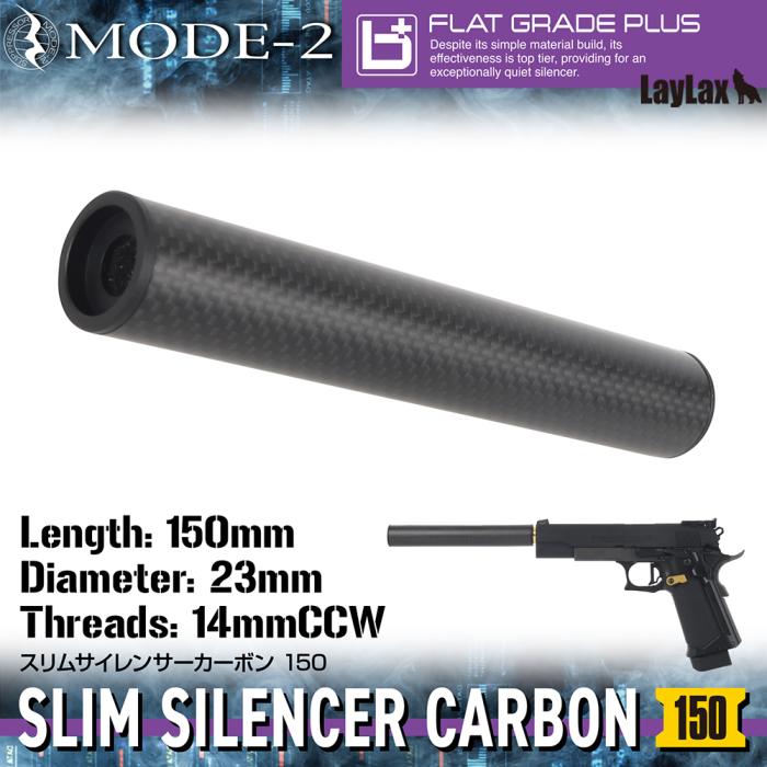 LayLax Carbon Fiber Slim Silencer 150