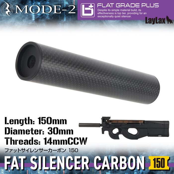 LayLax Carbon Fiber FAT Silencer 150