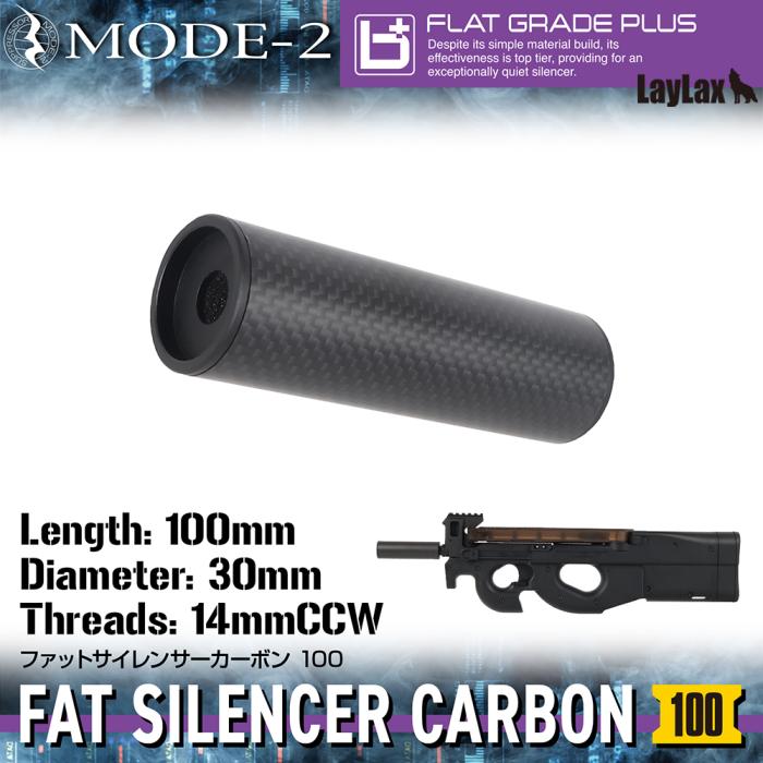 LayLax Carbon Fiber FAT Silencer 100