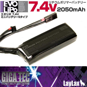 GIGA TEC(ギガテック)EVOリポバッテリー 7.4V/2050mAh ミニバッテリーS【メール便対応】