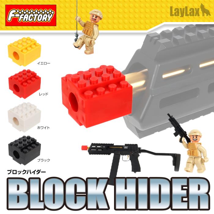 Block Hider