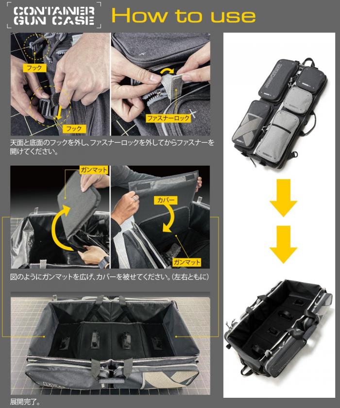 背負える!コンテナガンケース ≪コンパクト(サブマシンガン・PDW・580mmサイズ)≫ [satellite/サテライト]