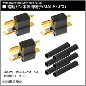 WORLDWIDE T-PLUG・WORLDWIDE T-PLUG MINI(FEMALE/MALE)[PROMETHEUS/プロメテウス]
