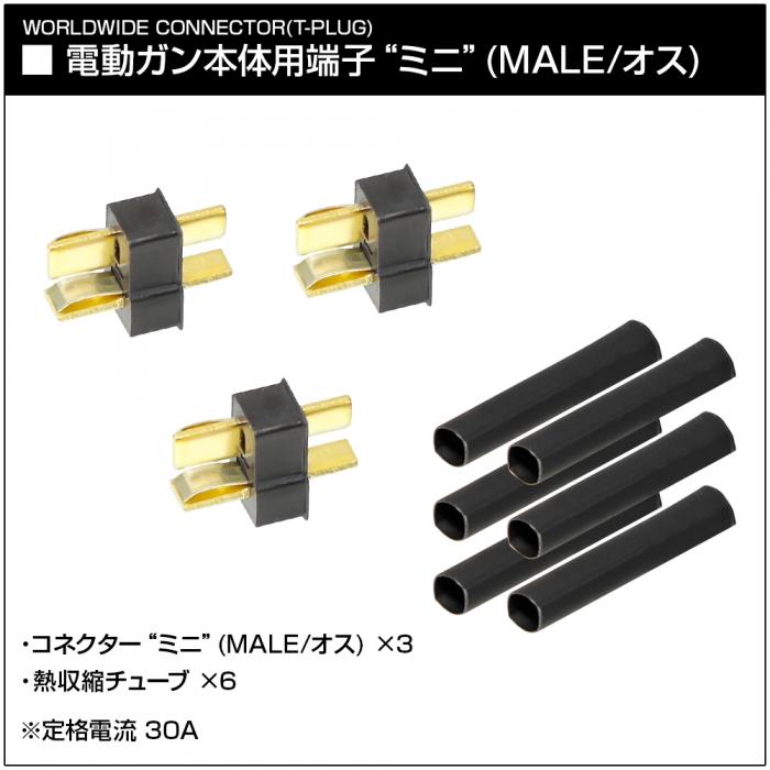 WORLDWIDE T-PLUG・WORLDWIDE T-PLUG MINI(FEMALE/MALE)[PROMETHEUS