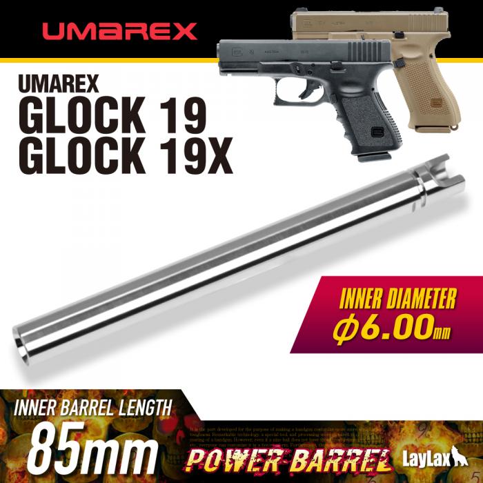 UMAREX G19&G19X POWER BARREL 85mmφ6.00mm NINEBALL