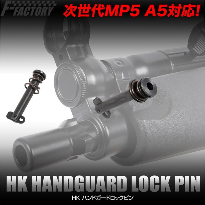 HK Hand Guard Lock Pin