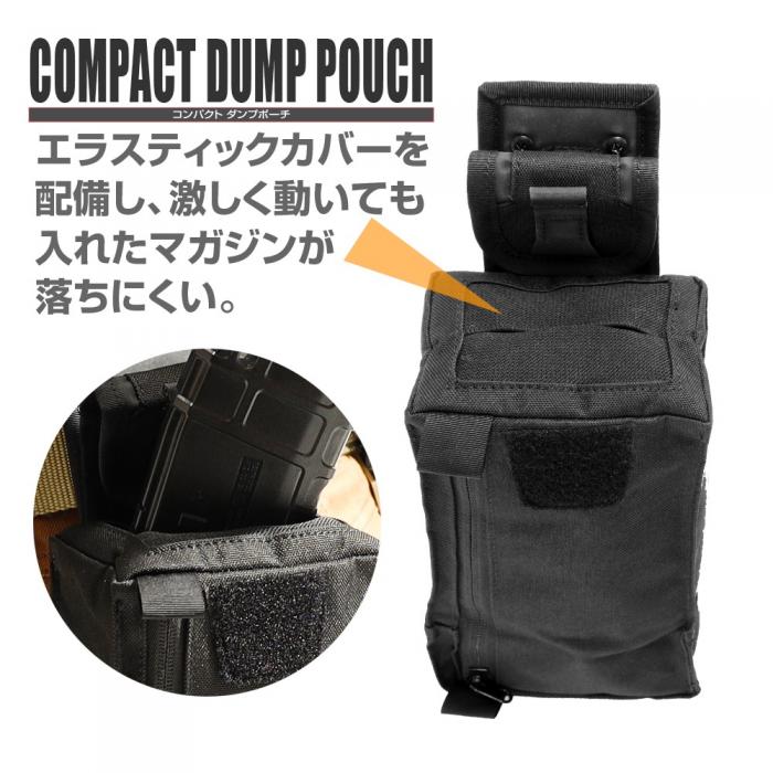 COMPACT DUMP POUCH[Battle Style]