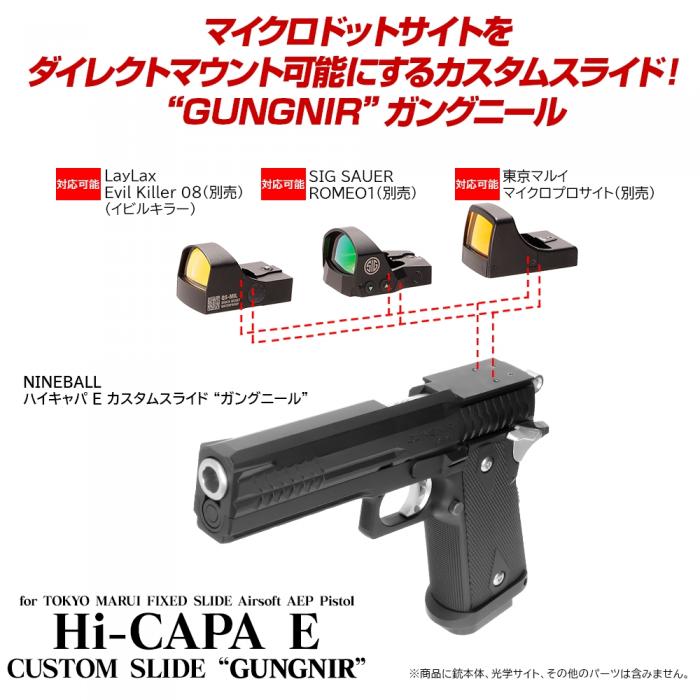 Hi Capa E AEP Custom Gungnir Slide