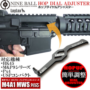 HOP Dial Adjuster