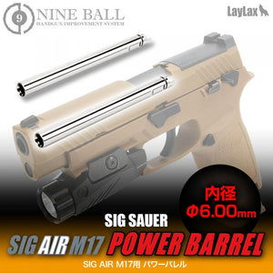 SIG SAUER ProForce M17用 パワーバレル 105mm(内径6.00mm)   NINEBALL[ナインボール]