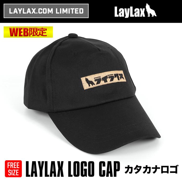 【LayLax.com限定】LayLax 「ライラクス」ロゴキャップ カタカナロゴ