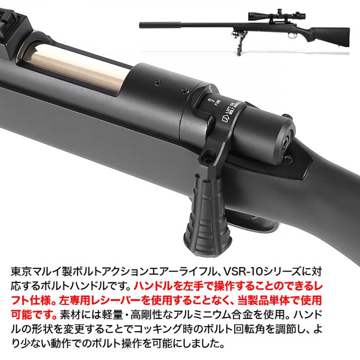 Laylax 50mm Short Stroke Spacer Kit for Spring VSR-10 Airsoft Sniper Rifles