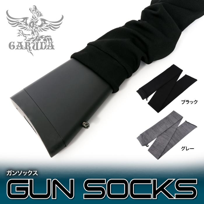 Gun Socks [GARUDA]