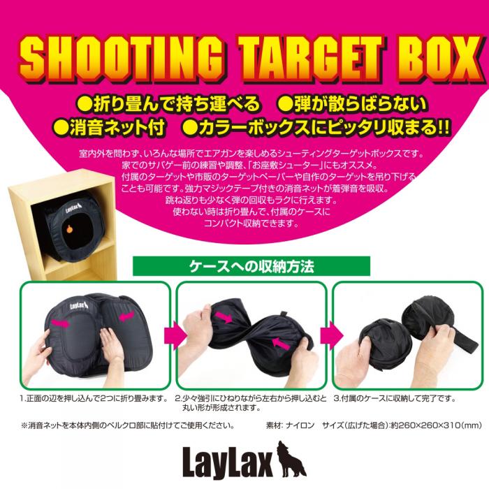 5個セット サバゲー シューティング ボックス 射撃 消音 ターゲット