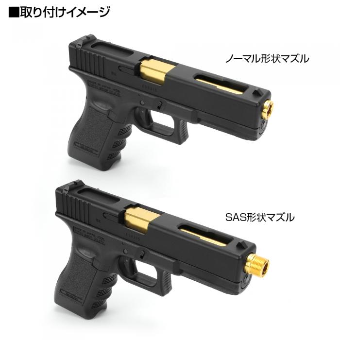 東京マルイ ガスブローバック G17 Gen.3/G18C/G22 ノンリコイル 2WAY 