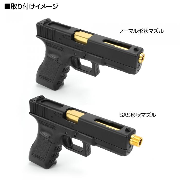 Glock 17 gen 3 - Glock 22 - Glock 18c - Carbon8 Striker 9 - 14mm CCW Threaded Outer Barrel