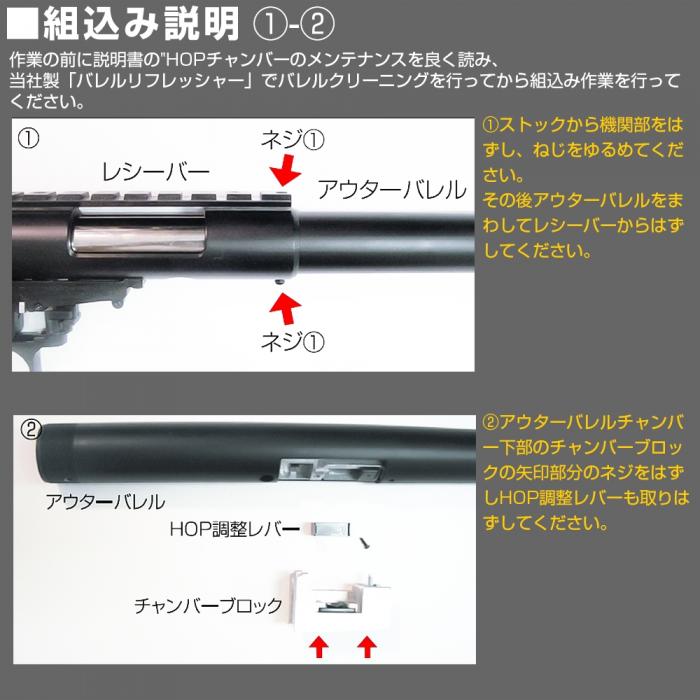 VSR-10 ロングサイズバレル インナーバレル 555mm(内径6.03mm)[PSS]