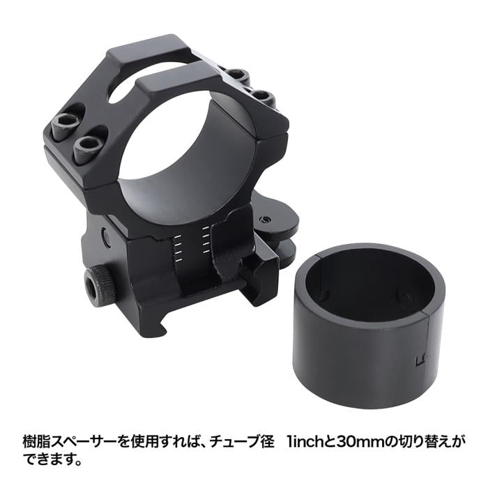 Adjustable Mount Ring (2 in 1)[Quintes sence]