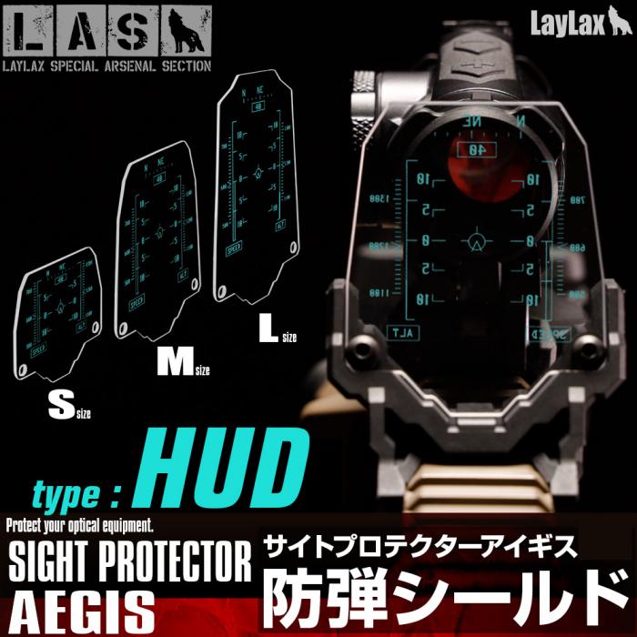Aegis Limited “HUD” Optic Protector