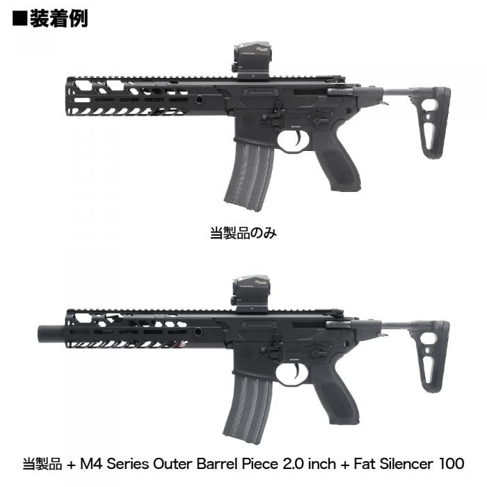 SIG AIR MCX Outer Barrel and Gas Block Base Set