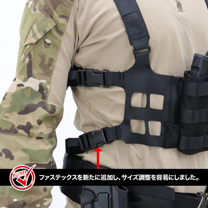 Lightweight Chest Rig NEO