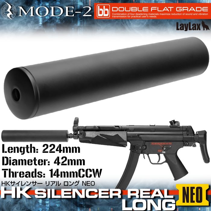 [Pre-order!]Mode 2 HK Silencer Real(Long) NEO