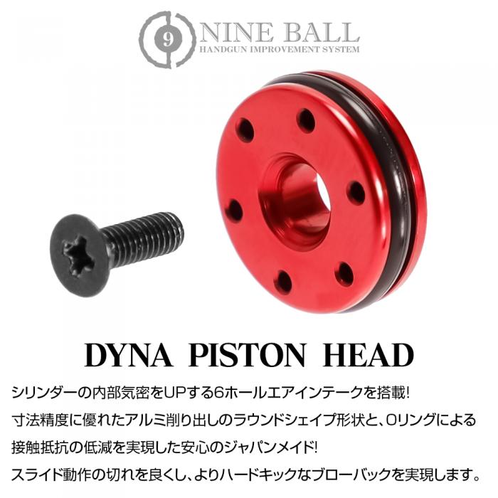 Nine ball G19/G17 Gen.4 Dyna Piston