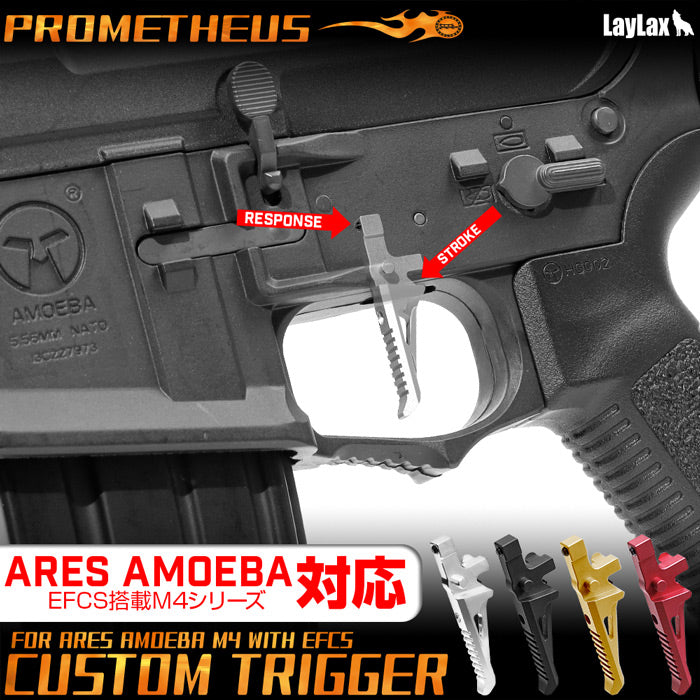 ARES AMOEBA EFCS Custom Adjustable Trigger